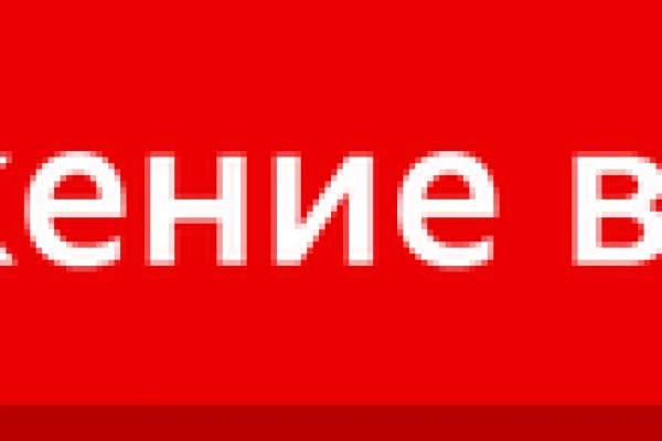 Kraken darknet зеркала