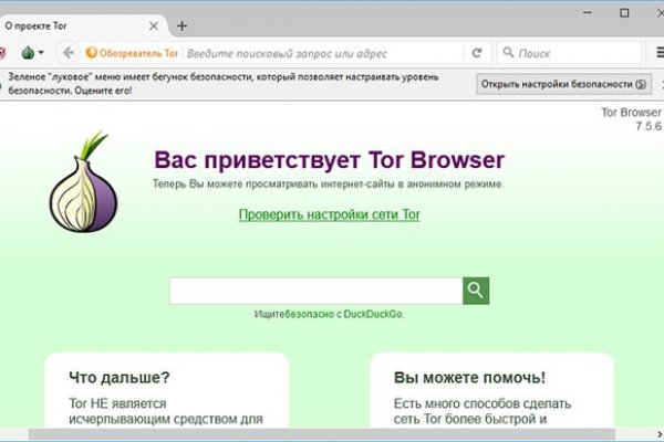 Доступ к kraken через vpn