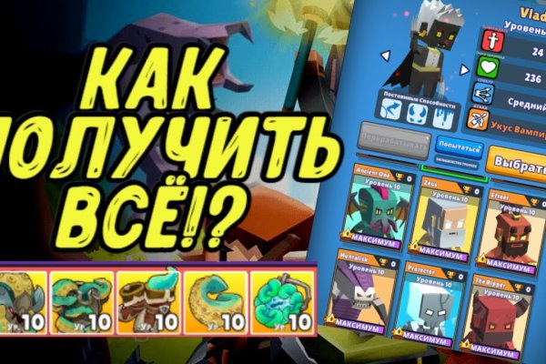 Зайти на кракен через браузер