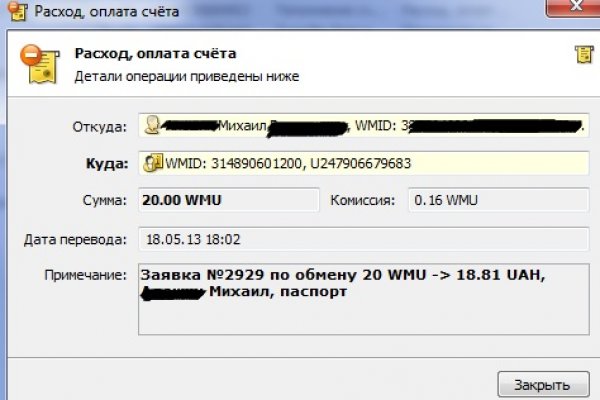 Сайт кракен онион