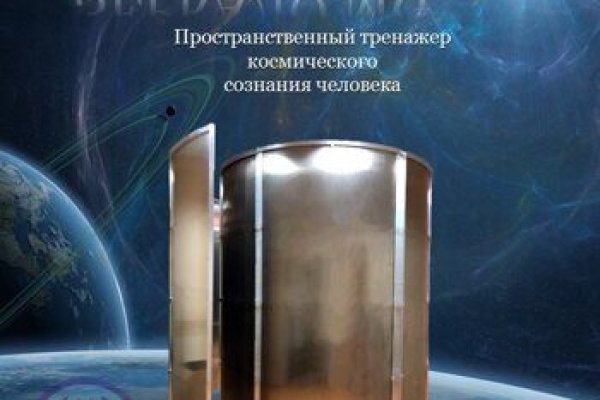 Проверенная ссылка кракен
