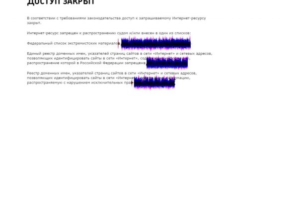 Аналог гидры