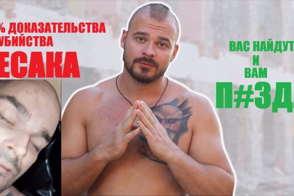 Что такое кракен маркетплейс курительный смесс