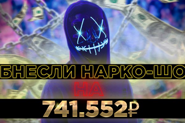 Что будет если зайти в кракен