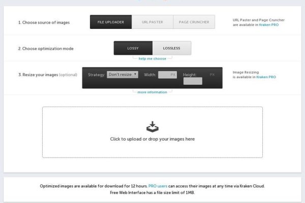 Kraken магазин интернет