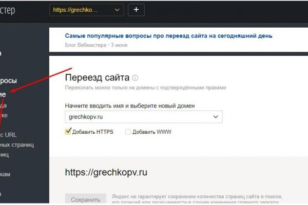 Кракен сайт ссылка kraken dark link