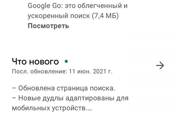 Ссылка на кракен kr2web in