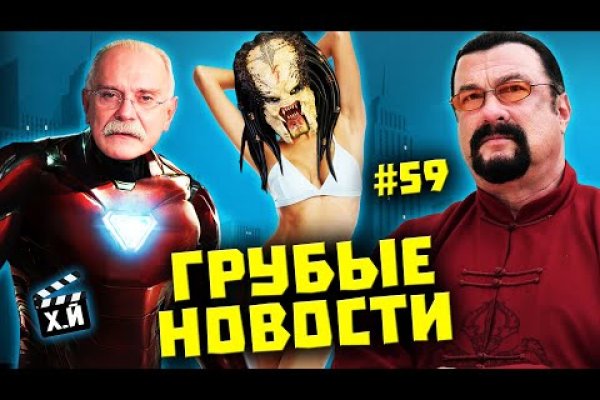 Как зарегистрироваться в кракен в россии
