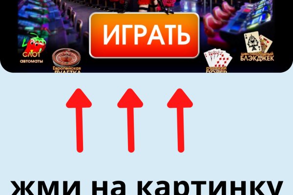 Кракен ссылка официальная
