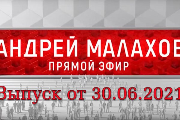 Кракен сайт kr2web
