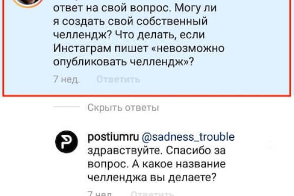 Кракен даркнет тор