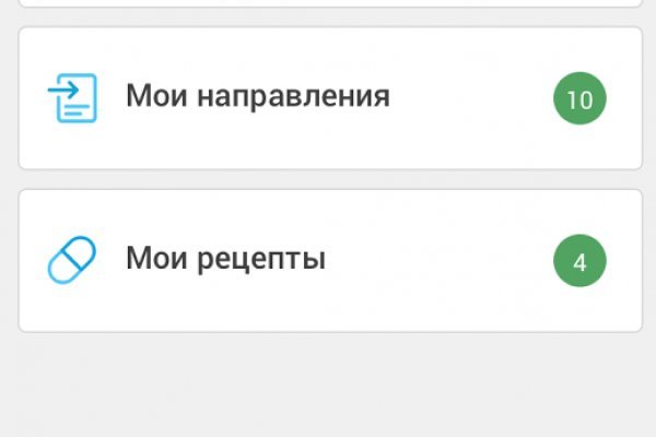 Кракен актуальная ссылка