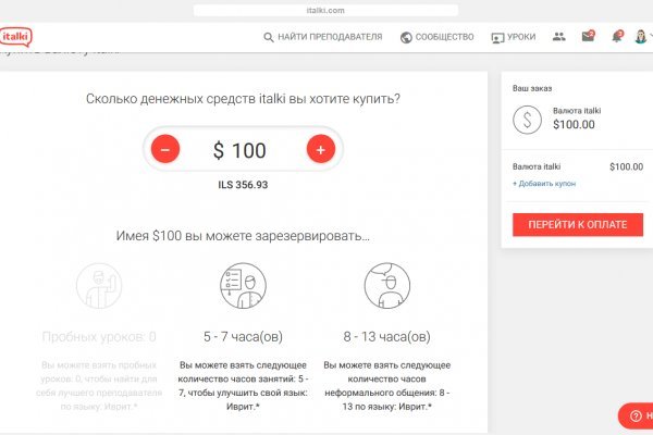 Кракен найдется все