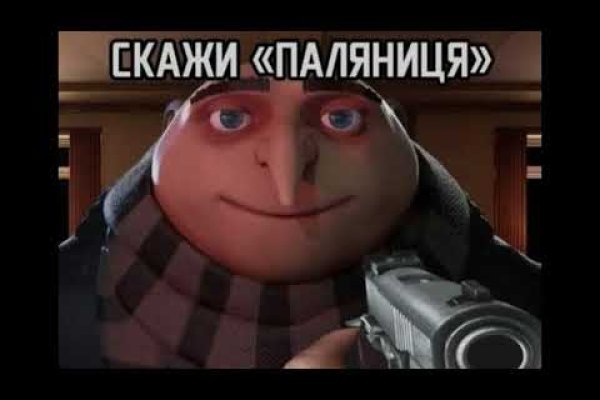 Кракен сайт ссылка kr2web in