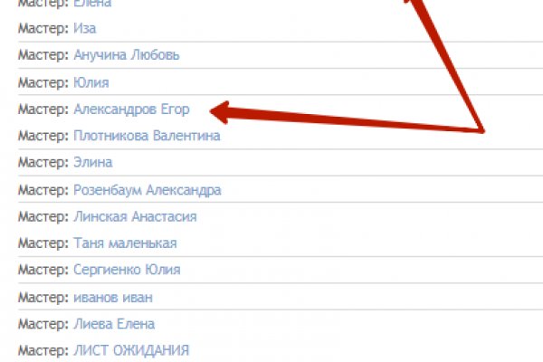 Кракен как войти через тор