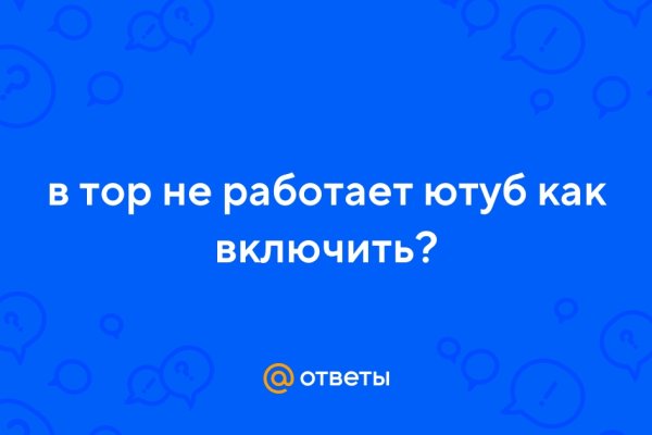 Ссылка кракен сегодня