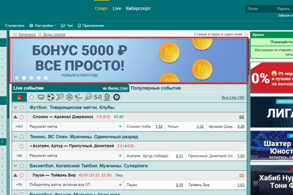 Кракен актуальная ссылка на сегодня