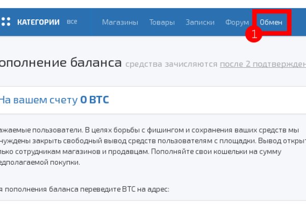 Kraken магазин