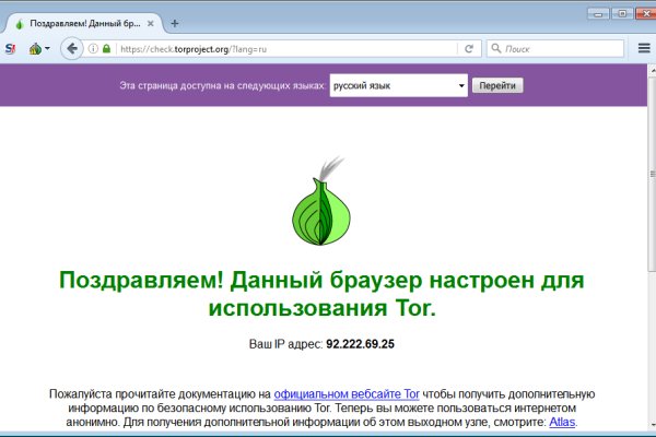 Кракен ссылка store