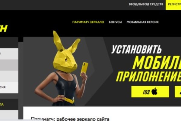 Кракен сайт в тор браузере