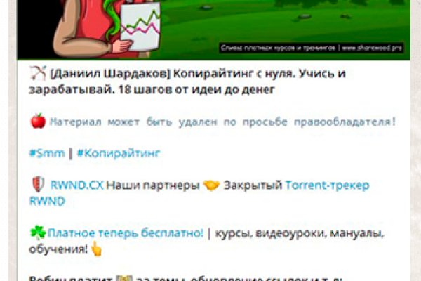Кракен сайт