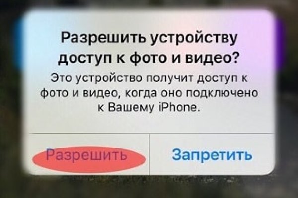 Как зайти на кракен через браузер
