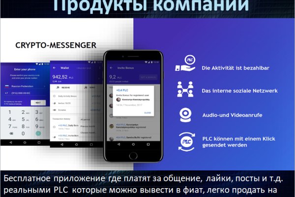 Кракен сайт kraken dark link