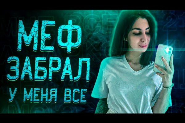 Кракен даркет