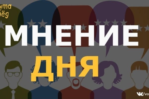 Что такое кракен плейс