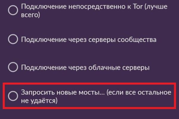 Кракен зеркало gigageek ru