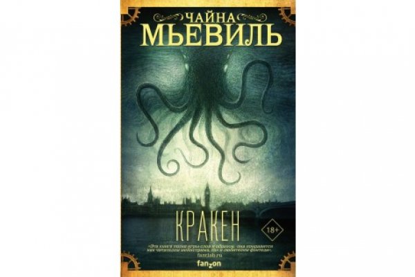Кракен маркет даркнет speed up