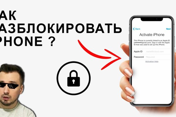 Кракен лег