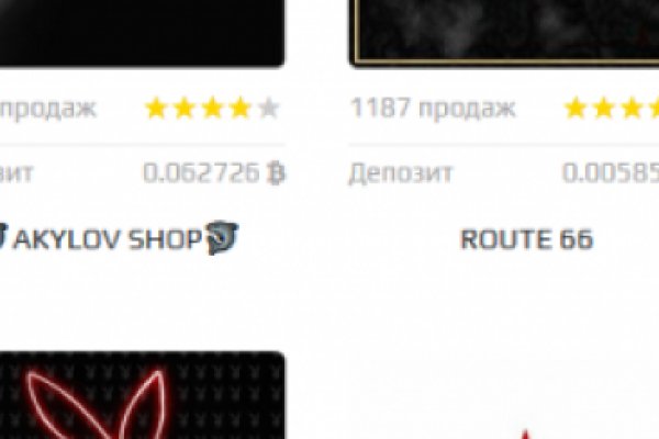 Кракен соль