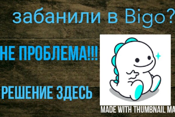 Ссылка кракен сегодня
