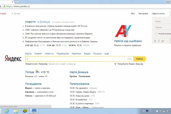 Кракен купить наркотики