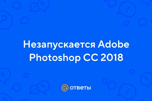 Ссылка на кракен в тор браузере