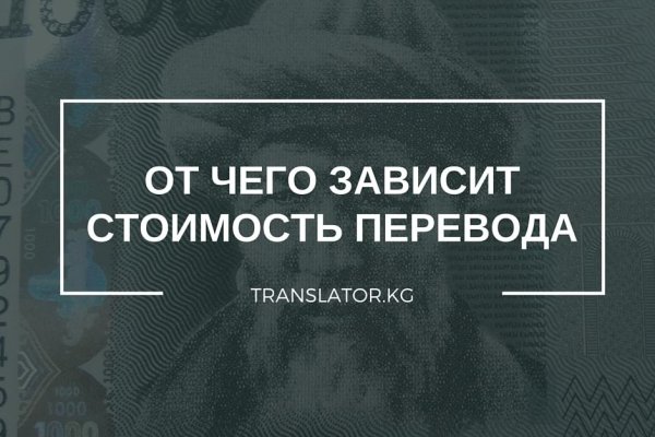 Ссылка на кракен площадка