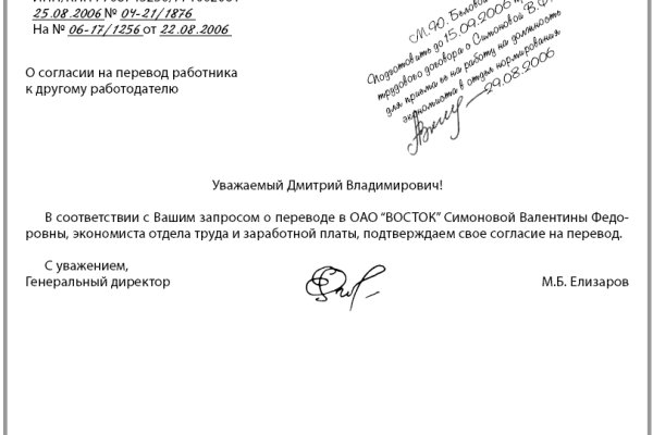 Кракен сайт даркнет зеркало