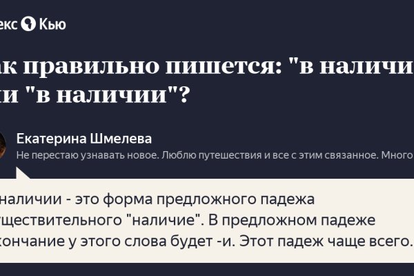 Кракен зеркало рабочее на сегодня krakenat2krnkrnk com