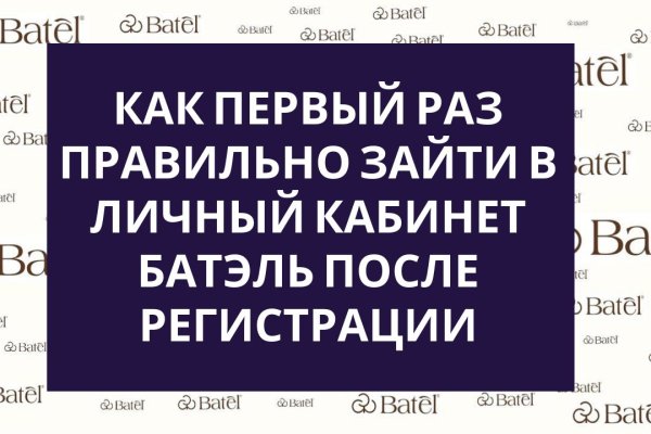 Кракен через тор