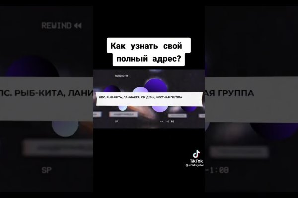 Кракен маркетплейс официальный сайт