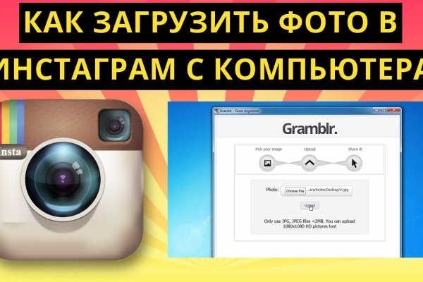 Браузер для кракен