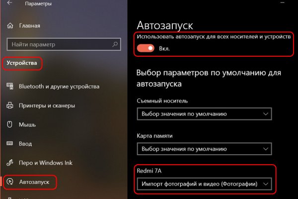 Кракен онион kraken dark link