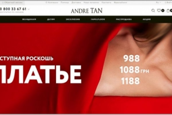 Регистрация на кракен