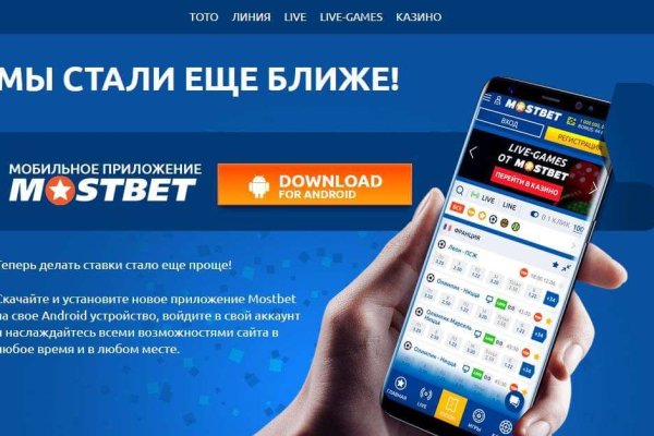 Кракен маркетплейс товары