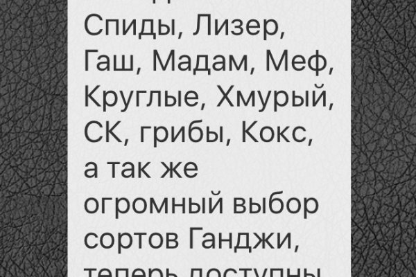 Кракен рабочая ссылка тор