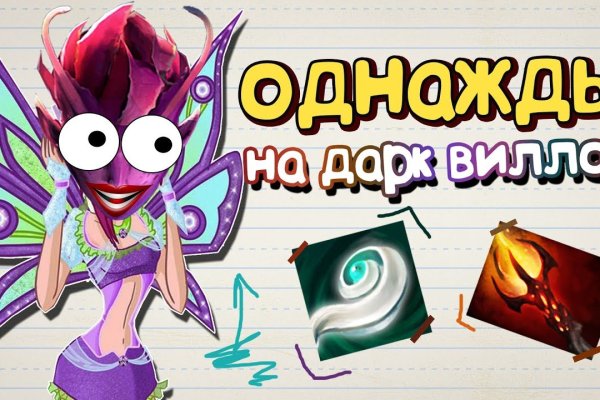 Кракен дарк оригинал ссылка