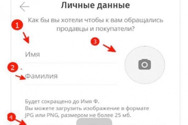 Как найти сайт кракен