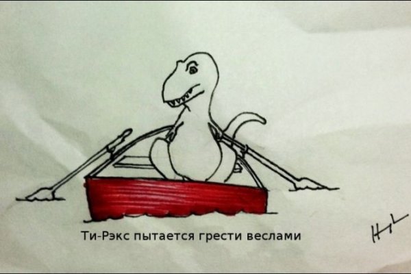 Наркосайт кракен