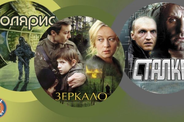 Что такое кракен площадка